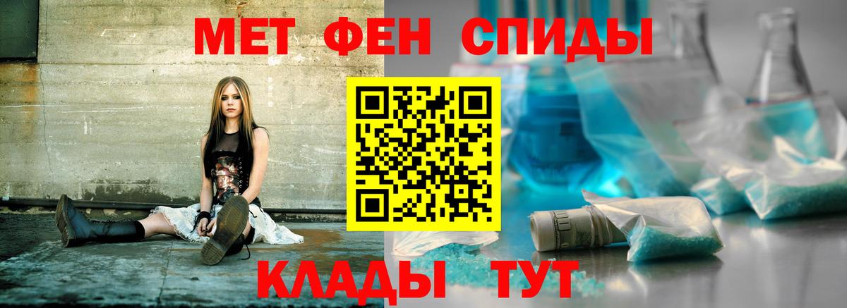 Амфетамин Розовый Сафоново
