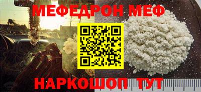 метамфетамин Рузаевка