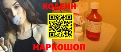 кокаин перу Рыбинск