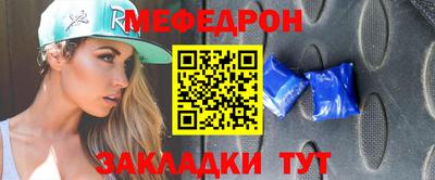 метамфетамин Рузаевка