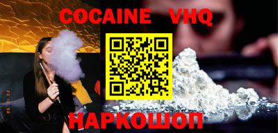 кокаин перу Рыбинск