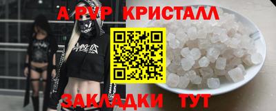 кокаин перу Рыбинск