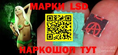метамфетамин Рузаевка