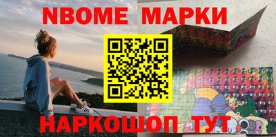 кокаин перу Рыбинск