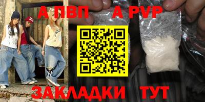 метамфетамин Рузаевка