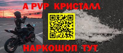 метамфетамин Рузаевка