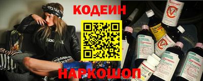 метамфетамин Рузаевка