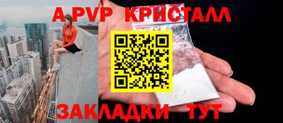 кокаин перу Рыбинск