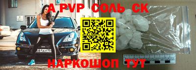 2c-b Рязань