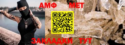 метамфетамин Рузаевка