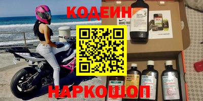 2c-b Рязань
