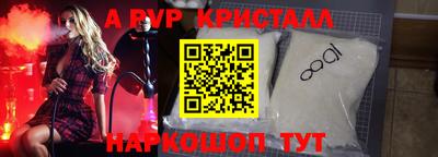 метамфетамин Рузаевка