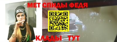 метамфетамин Рузаевка