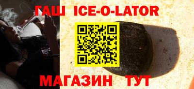метамфетамин Рузаевка