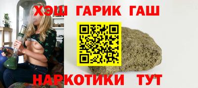 метамфетамин Рузаевка