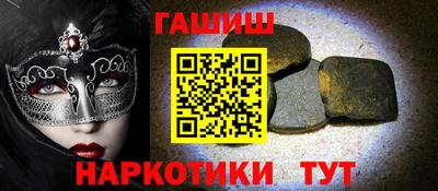 кокаин перу Рыбинск