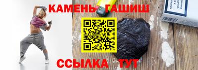 метамфетамин Рузаевка