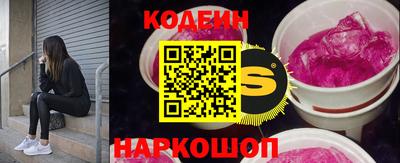 кокаин перу Рыбинск