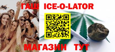 метамфетамин Рузаевка