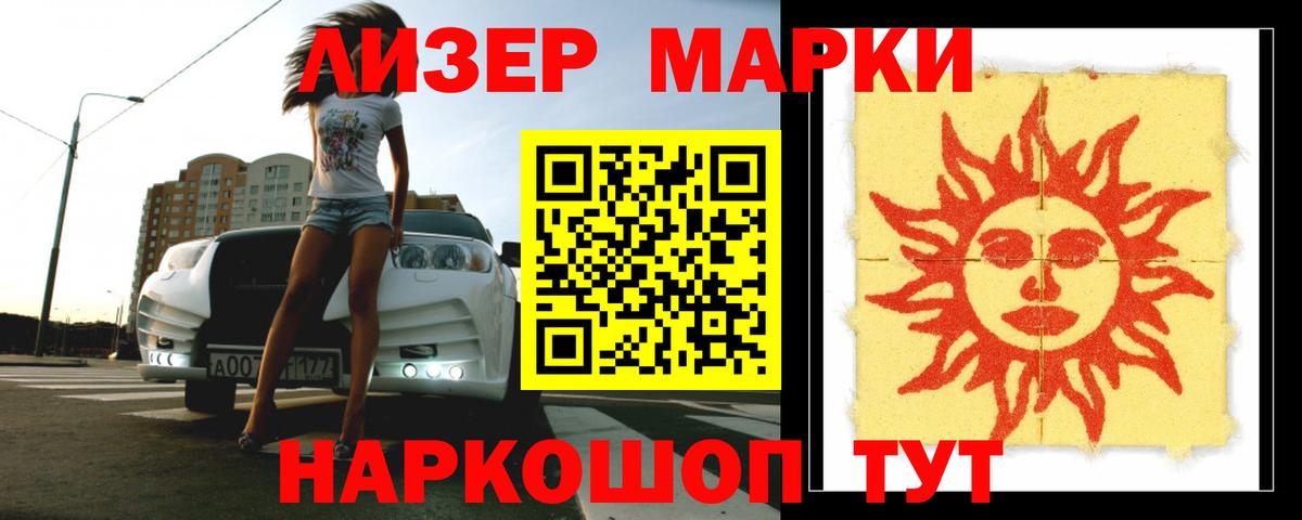 Сафоново  Лсд 25 экстази кислота  Вход с VPN  ЛСД экстази кислота 
