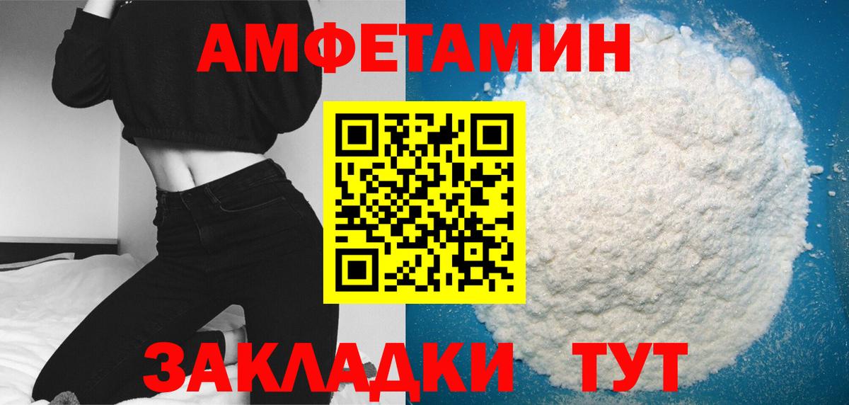 Метамфетамин  Вход с VPN  Метамфетамин винт  Сафоново  Метамфетамин винт 