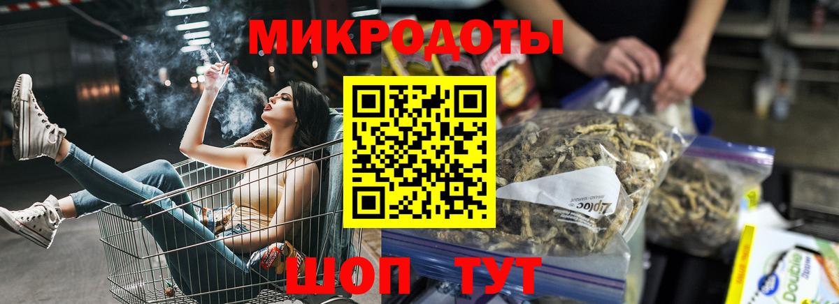 Галлюциногенные грибы прущие грибы Сафоново