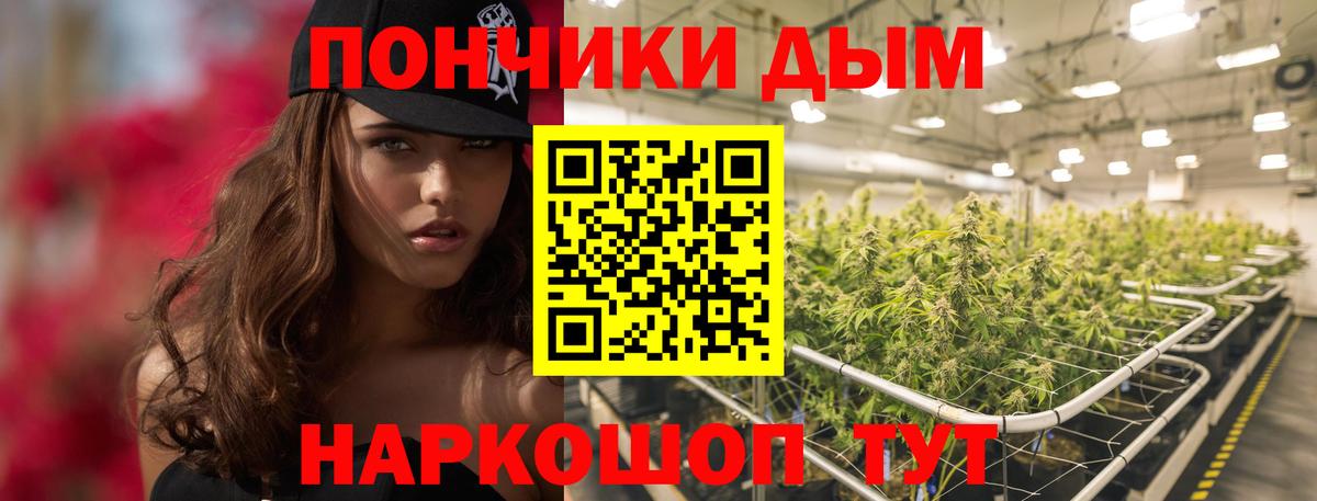 Сафоново  Бошки марихуана план  Шишки марихуана ГИДРОПОН  Вход с VPN  Марихуана Amnesia  Бошки марихуана LSD WEED 
